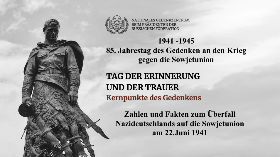 1941-1945 1941-1945