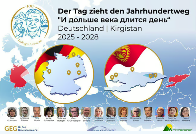 Aitmatov 1 Aitmatov 1