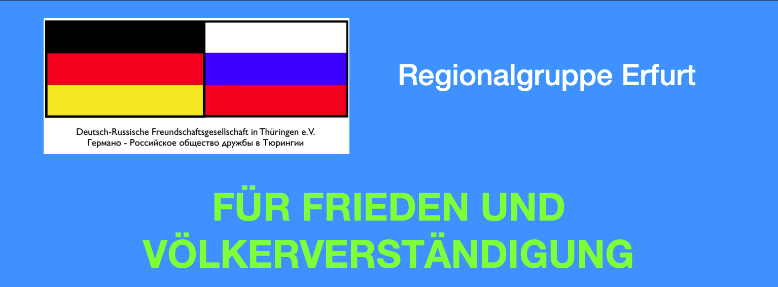 MV Erfurt2026 MV Erfurt2026