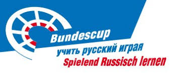 Bundescup Bundescup